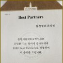 삼성항외과의원 이미지