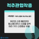 노년기에 흔한 요통 이미지