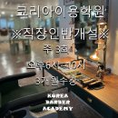 신정이용