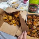 국제통닭 당감점