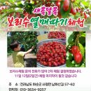 검산농장 이미지