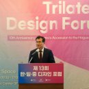 포럼디자인