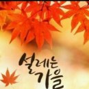 웃음치료사 양성반 이미지