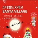 빌리지 (Village) 이미지