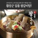 황장군 네이버블로그