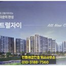 더한공인중개사사무소 이미지