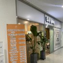 두루메청국장 | [미식여행♪] 따뜻한 집밥이 그리울 때 제격, 정성스러운 동태탕과 김치 두루치기 맛집 추천! @청풍...