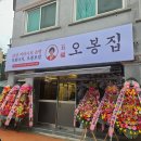 도통초 정문 이미지
