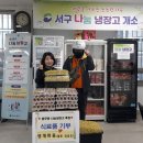 영계마을 이미지