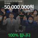 유강스토어 이미지