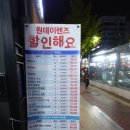 눈사랑안경마산점 네이버블로그
