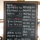 식객의주방 이미지