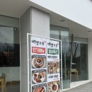 배멧보쌈 이미지