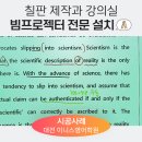 이니스학원