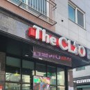 더 클리오헤어