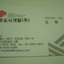 삼두개발 이미지