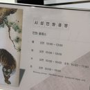 시성민화공방