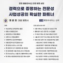 신의행정사 사무소 이미지