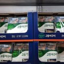 씨제이 씨푸드 주식회사 쇼핑하우