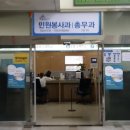 세종특별자치시 조치원읍사무소 이미지