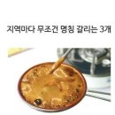덴치