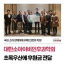 초록이비인후과의원 이미지