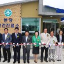 본당보건진료소 이미지