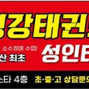 빽보이피자양산 네이버블로그