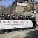 충청사랑연탄 이미지