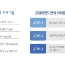 덕인태권도장 이미지