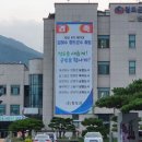 청도군청 이미지