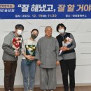 사회복지법인 덕산