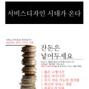 디자인시대