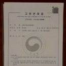 정용체육관 이미지