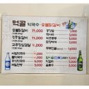 먹골막국수숯불닭갈비 이미지