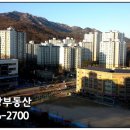 동편마을 4단지 앞 이미지