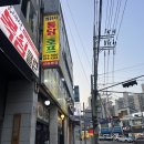 의정부 현지인 치킨 맛집 추천 녹양동 최진사 통닭 호프