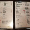 제주돛돌/주식회사 스노마드 | [주말저녁일상] 과천 이마트 제주돛돌 세트메뉴와 일잔