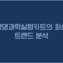 과학실험 이미지
