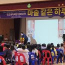 상록초등학교 이미지