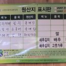 마산전집 이미지