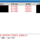 고려특수건설(주) 이미지