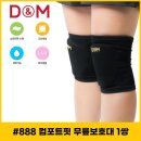 888 이미지