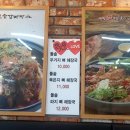 첨단돌솥감자탕양산남부점