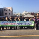 함평마트 이미지