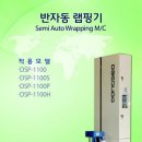 동서클린