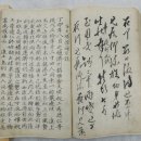 이익태 지영록 이미지