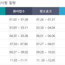 유연세무회계