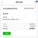 소요육면가 이미지