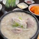 경복궁삼계탕 부평점 이미지